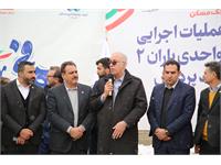 پروژه پردیس