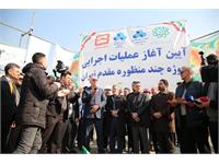 آلبوم مقدم تهران