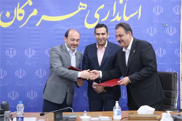 عقد تفاهم نامه در هرمزگان