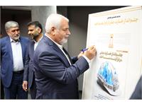 گزارش تصویری نخستین همایش چشم انداز خسارت صفر در فرآیند ساخت