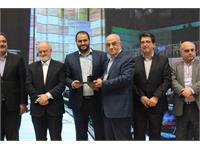 کنفرانس ساری