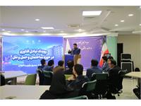 گزارش تصویری رویداد تبادل