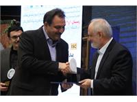 کنفرانس ساری