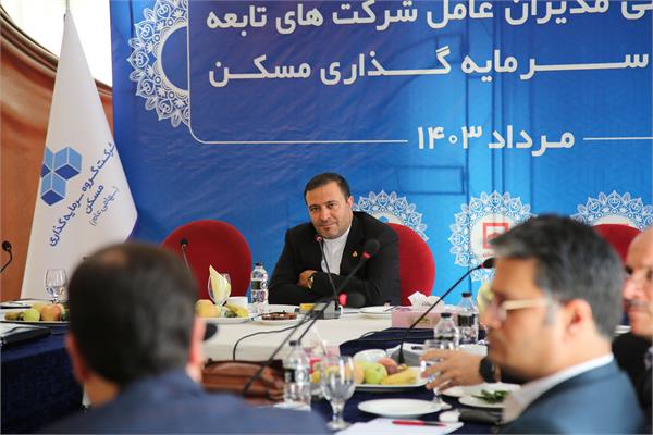 نشست مدیران مرداد