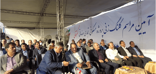آغاز عملیات اجرایی پروژه گفتمان بندرعباس