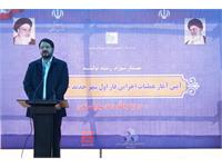 عملیات اجرایی پروژه ۱۸ هزار هکتاری شهر جدید خلیج فارس بندرعباس