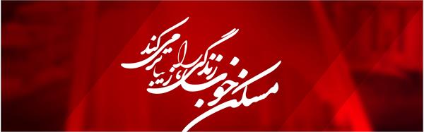 بنر 3