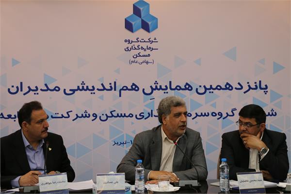 ثمسکن، نام آشنای حوزه ساختمانی