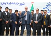 پروژه پردیس