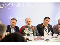 نخستین هم اندیشی مدیران شرکت های تابعه بانک مسکن