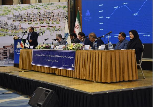 مجمع عمومی شرکت سرمایه گذاری مسکن شمالغرب برگزار شد