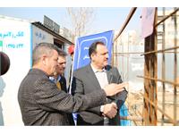 آلبوم مقدم تهران