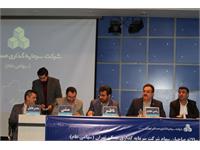 برگزاری مجمع عمومی شرکت سرمایه گذاری مسکن تهران