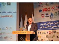 گزارش تصویری پانزدهمین کنفرانس ملی بتن و بیست و یکمین همایش روز بتن با حضور مدیر عامل شرکت گروه سرمایه گزاری مسکن