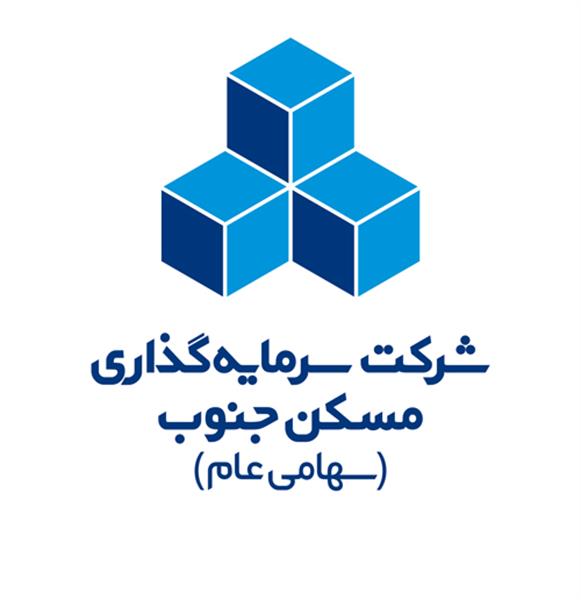 پذیرش شرکت سرمایه‌گذاری مسکن جنوب در فرابورس ایران