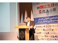گزارش تصویری پانزدهمین کنفرانس ملی بتن و بیست و یکمین همایش روز بتن با حضور مدیر عامل شرکت گروه سرمایه گزاری مسکن
