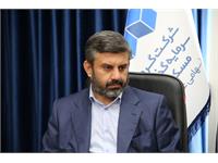 معارفه