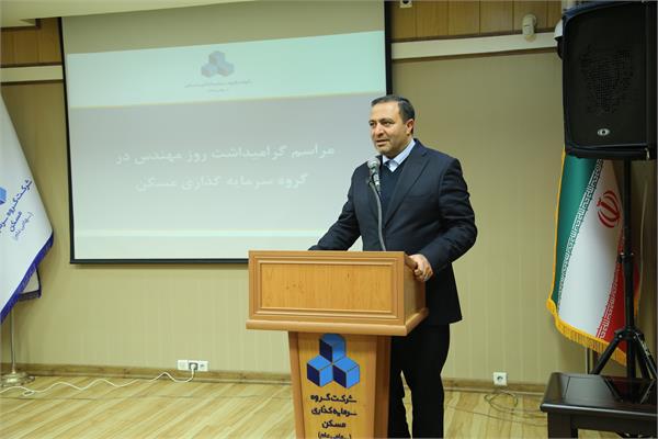 روز مهندس 24