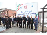 پروژه پردیس