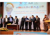 گزارش تصویری پانزدهمین کنفرانس ملی بتن و بیست و یکمین همایش روز بتن با حضور مدیر عامل شرکت گروه سرمایه گزاری مسکن