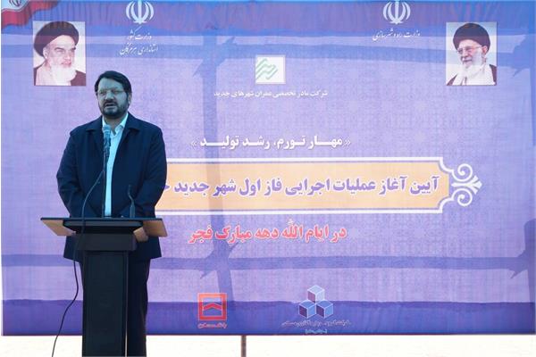 عملیات اجرایی پروژه ۱۸ هزار هکتاری شهر جدید خلیج فارس بندرعباس