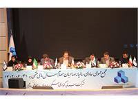 مجمع عمومی شرکت سرمایه گذاری مسکن پردیس برگزار شد