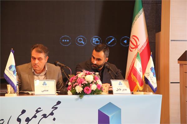 مجمع عمومی شرکت سرمایه گذاری مسکن پردیس برگزار شد