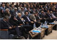 کنفرانس ساری