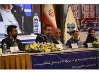 مجمع عمومی شرکت سرمایه گذاری مسکن شمالغرب برگزار شد