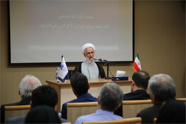 اولین جلسه اخلاق سازمانی با حضور آیت الله صدیقی برگزار شد