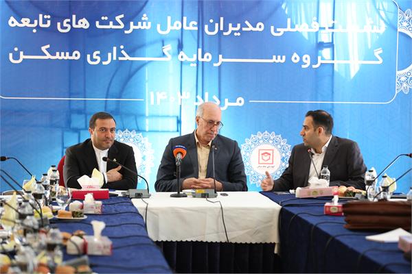 نشست مدیران مرداد