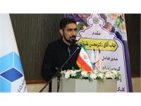 شهرک مسکونی آرامش 6