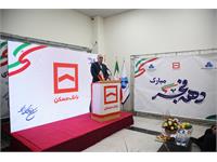 پروژه پردیس