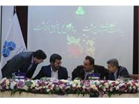 جلسه مجمع عمومی عادی سالانه شرکت سرمایه گذاری مسکن شمال شرق