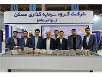 گزارش تصویری روز چهارم غرفه ثمسکن در نمایشگاه کیش اینوکس