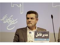 برگزاری مجمع عمومی شرکت سرمایه گذاری مسکن تهران