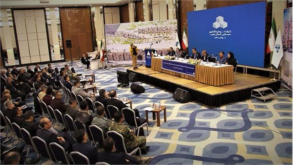 مجمع عمومی شرکت سرمایه گذاری مسکن شمالغرب برگزار شد
