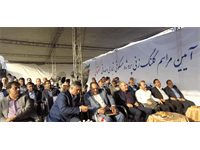 آغاز عملیات اجرایی پروژه گفتمان بندرعباس