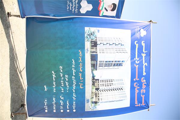 مراسم کلنگ زنی پروژه برج های مسکونی آسمان شهر پردیس برگزار شد