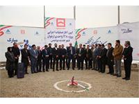 پروژه پردیس