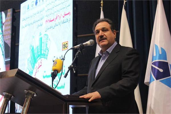 کنفرانس ساری
