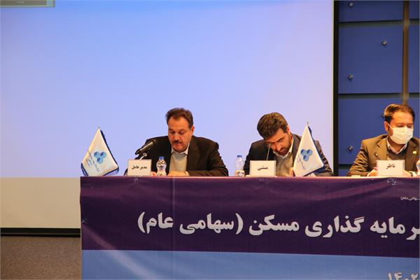 منتخب مجمع