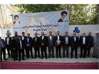 گزارش تصویری افتتاح آسمان البرز 3