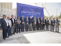 گزارش تصویری افتتاح پروژه 370 واحدی بهارستان زاهدان