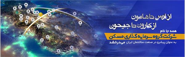 عکس تبلیغاتی صفحه اول