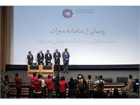 گزارش تصویری روز اول نمایشگاه کیش اینوکس 2023