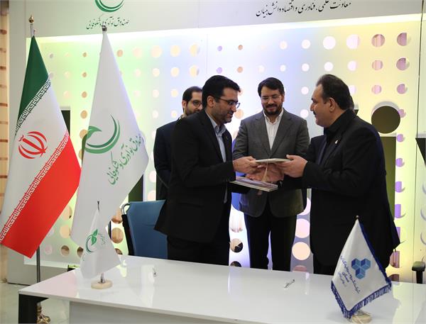 انعقاد تفاهم نامه همکاری ثمسکن با صندوق نوآوری و شکوفایی ریاست جهوری