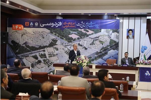 جلسه مجمع عمومی عادی سالانه شرکت سرمایه گذاری مسکن شمال شرق