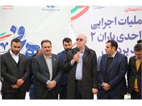 پروژه پردیس