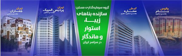 بنر 4